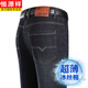 
Hengyuanxiang brand summer thin ice silk jeans men's new style middle-aged men's elastic loose straight casual long trousers 687-blue 31 waist 2 feet 4