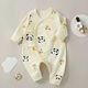 
[Four Seasons Baby Climbing Clothes] Spring and Autumn Baby Clothes Class A Pure Cotton Newborn Onesie Long Sleeve Boneless M12013 Blue Dragonfly 66cm
