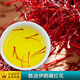 Peking Tongrentang Safran Authentic Tibet Special Wild Safran First Class In Wasser getränkt, um die Blutkreislauf zu fördern und die Blutstase zu entfernen. Brust- und Zwerchfell Erstickung Special Grade Wild Safran Gift Box 10g [Geschenkbox]