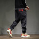 Bao Qiaoxu Chunsu pour hommes plus gras plus grande taille jeans pantalon de harem en vrac pour hommes