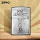 
ZIPPO EDGE lighter Retro classic ancient silver brushed skull series give boyfriend gifts Kerosene windproof ancient silver don't leave me - stand-alone version dy9902gy