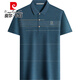 Рубашка Pier Cardin Polo футболка для футболки с короткими рукавами летняя папочка носить вязаные вязаные половины половины хлопкового среднего и пожилого летнего дедушки 829 Cyan M 90-120Jin [Jin равняется 0,5 кг]