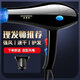 Professional hair dryer hair salon high-power hair care quick-drying hair dryer silent hot and cold wind high wind negative ion barber shop Daixin strong power night black three-piece set