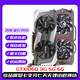 Colorido Yingchi GTX1050TI4G 960 2G 750TI 1030 1650 Desmontaje de la tarjeta Tarjeta de gráficos Yingzhong GTX950 2G Dragón de hielo