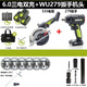 XMSJ威克士电动扳手大扭力WU279架子工无刷充电风炮木工汽修worx 扳手+电锤279+3884.0双电快充