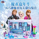 
Magic Collection Birthday Gift for Girls Practical Children's Frozen Magic Props Set Primary School Student Toy Gift Box 6+ Ice and Snow 3-in-1 Magic Experience Pack Official Writing Greeting Card with Video Tutorial