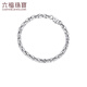 Lukfook Jewelry platinum 950 interlocking olive-shaped platinum bracelet, price F63P0036DS 12.42 grams (including labor cost 1081 yuan) - female 18cm