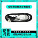 WACOM Original Digital Board Data Cable CTL672/472/4100/6100 Yingtuo handgemaltes Platineverbindungskabel CTL672/472/4100/6100 Normal