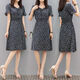 FHHUABD23 Sommer neues Chiffon Blumenkleid mit Temperament Taille und fettem Kleid 1105# L 105-115Jin [Jin ist 0,5 kg]