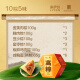 
Laiyifen Ankang Zongzi Gift Box 1390g/10 Zong 6 Salted Duck Eggs Egg Yolk Meat Zong Candied Date Dragon Boat Festival Gift Group Purchase