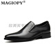 Magiopy Luxury High-End-Marke hohle Lederschuhe für Männer 2025 Frühlings- und Sommer Neues echtes Leder atmungsaktives dünnes Geschäft Casual Herrenschuhe Brown 37 Standard Haushaltsschuhe Größe Größe