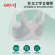 
Ancient and Modern (GUJIN) 2-piece girl bra spring and summer traceless junior and senior high school students development underwear pose anti-shock sports thin vest XL
