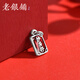 Wuyue Old Silver Shop Pure Silver Enamel Silver Products Pure Silver 999 Peace Amulet Accessories Enamel Color DIY Sterling Silver