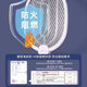 康铭3888电蚊拍充电式家用强力可拆换锂电池3500V高压灭蚊苍蝇拍 康铭3887电蚊拍