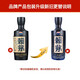 Laimao Moutai Heritancia Azul Salsa Sabor licor licor de gama alta 53 grados 500ml 1 botella de una sola botella