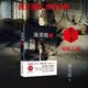 [Beijing pick books][1319 people collect] The complete set of 10 volumes of the Strange Case Team in the second season of this season, strange archives, horror, suspense, thriller mystery novels, 5 books of the Strange Case Team in the Strange Case Team in the Season