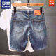 Romon Summer Denim Mid-Pants estampados de moda impresa Retro Nostálgico Lavado de la versión coreana Floja Pantalones delgados de cinco puntos Stretch Shorts Men Azul Alo Calidad #9902 33 140-150Jin [Jin iguala 0.5 kg]