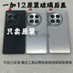 Suitable for back cover glass Suitable for OnePlus 12 mobile phone back case battery cover back case OnePlus 12 blank original single-chip back cover