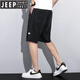 
JEEP SPIRIT Tennis Denim Shorts Men's Cropped Pants Summer Thin Loose Straight Wide Leg Pants Trendy Breathable Casual Mid-Pants 1049 Blue 2XL 145-165Jin [Jin equals 0.5 kg]