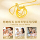 CHINA GOLD Möbius Ring 18K Gold Necklace Women's Topaz Set Chain Birthday Gift for Girlfriend 18K Gold Möbius Double Ring Necklace