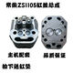 单缸柴油机配件S195Zs1100ZS1105Zs1110/1115缸头气缸盖总成 ZS1105缸盖总成带气门缸垫