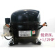 NEK2150GKNEK2134GKNEK2168GKNE9213E ENBRAC -Kompressor NEU2178GK NEK6187Z