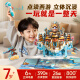 
Green gourd June 1st Children's Day Journey to the West Three-dimensional Book Toys Boys Birthday Gift Girl 55 689 10 Years Old Order Reading Pen [Exquisite Gift Box] Journey to the West + Order Reading Pen Boys and Girls Gift