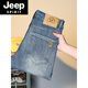 JEEP SPIRIT2025 summer new men's jeans stretch slim straight pants high-end trendy brand versatile casual thin pants 2629 retro blue crop pants spring and summer thin. 33 (145-155Jin[Jin equals 0.5 kg])