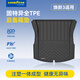 Goodyear car trunk mat is suitable for Tesla Model 3 new version TPE trunk mat environmentally friendly trunk mat