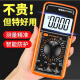 
FLUKE (FLUKE) imported digital multimeter DT9205A high-precision electronic digital display meter electrician maintenance multi-electricity old model 9205A enhanced anti-burn warranty for three years