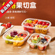 Jingci Disposable Fruit Box Packing Box Four-compartment Food-grade Lunch Box Plastic Fruit Cutting Box with Lid for Carrying Out 550ml Transparent Four-compartment-20 Sets