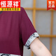 HENGYUANXIANG OFFICIEL D'AGENCE ET ANCIÈRE EN MAINTERRE SUIGMENTS SPORTS POUR FEMMES 2025 NOUVEAUX MERSABLE SUMME CONCUTÉE CONCUTÉE CONCUTÉE SET CHANDEUX CHANGES 695 BORGUNDS XL RECOMMANDÉ 90-105JIN [JIN ÉQUILE 0,5 kg]