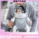 Bémobo Baby Strap Front Couppe multifonctionnel quatre saisons universelles nouveau-nés turban bébé tenant l'artefact 360 à l'extérieur de la couleur du soleil chaud