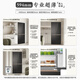 Haier produces Tongshuai refrigerator 500 liters ultra-thin zero-embedded cross-door four-door double-door frequency conversion first-class energy-efficient air-cooled frost-free household refrigerator 529 colored crystal glass Mulan brown + 594mm thin zero-embedded + EPP net system