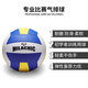 Er Jiagong Soft Gas Volleyball Wettbewerb Speziales Schüler leichte Softmitte mittleren Alters und ältere Mittelschule Aufnahmeprüfung Special Nr. 7 Soft Volleyball Sponge Ball Training Nr. 5 Gasvolleyball-Lml6913 [Einjähriger zerbrochener Bag