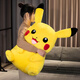 Yimei Doll Genuine Pikachu Doll Pillow Plush Toy Rag Doll Girlfriend Mid-Autumn Festival Birthday Gift for Girls Sitting Height 30cm Laughing Style Gift Gift Ma Liu Buy Me~