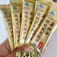 
Shouxiangu Breaking Wall Ganoderma lucidum spore powder, log red Ganoderma lucidum powder [Xianzhi No. 2] 2g*90 pack Fashunfeng
