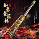 Ruihe Sun Wukong Ruiyi Golden Cudgel Birthday Gift Control Augmentez automatiquement le sons rétractable Light Light Children's Toys Boy