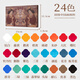 Rubens 24-color Chinese painting pigment set entry-level ancient color Jinghan series solid watercolor gouache pigment children's Chinese ink painting tools 0138001037