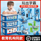 Feidule programmierbarer Roboter Kinder 9686 Science Education Puzzle Building Block Set Mechanical Group Gear Electric Spielzeug für Jungen und Mädchen. Institutional Preferred 9686 Science Education [1345 Partikelprogrammierung]