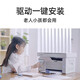 奔图（PANTUM）M6202NW A4黑白多功能激光打印机 复印扫描一体机 有线/无线连接打印 办公资料学生作业家用