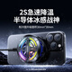 
Green Network Mobile Phone Radiator Special magnetic absorber semiconductor refrigeration new noise reduction and cooling control light sound back clip e-sports live ipad suitable for Android and Apple phones 2 seconds rapid cooling/constant temperature 10.2C/bass noise reduction