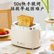 Bear Toaster Home Breakfast Toaster Toaster Toasted Sandwich Bread Multifunctional Double-sided Three-dimensional Even Toasting 6-speed Adjustment with Dust Cover New Toaster DSL-N02C5