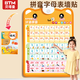 Keqin Large chinois Pinyin Alphabet Wall Sticker Children's Pinyin Training Audio Instantanés pour les écoles primaires et les écoles primaires Interactions 3 animaux + fruits et légumes + trafic bébé enseignement précoce