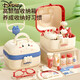 Disney Hippo Doctor Toy Playing House Children Playing Set Girls Get Injection Pink Hippo Box [39-piece Set]