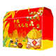 
Fulinmen Gift Pack COFCO Grain Gift Box Rice, flour, oil, mushroom, nut set Group purchase Welfare Festival Gift Gift Package COFCO Gift Package Type 698