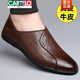 CARTELO Genuine Leather Men's Shoes 2025 Spring New Translucent Business Casual Leather Shoes Men's Versatile Driving Shoes Slip-On Beanie Shoes Trendy Brown Leather Version 42