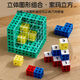 Pinguo Ten-Grid Mathematics Toys Ajout des enfants et soustraction L'illumination des LIGNES AIDES AIDA ARFACT