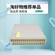 思科原装N9K-C92160YC-X-C/C9272Q /C92304QC /C9236C /C9364C/C9332C N9K-C92160YC-X-C
