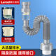Larsd basin drain pipe, washbasin, washbasin, basin, deodorant drain pipe, bathroom cabinet wall drain pipe LD316